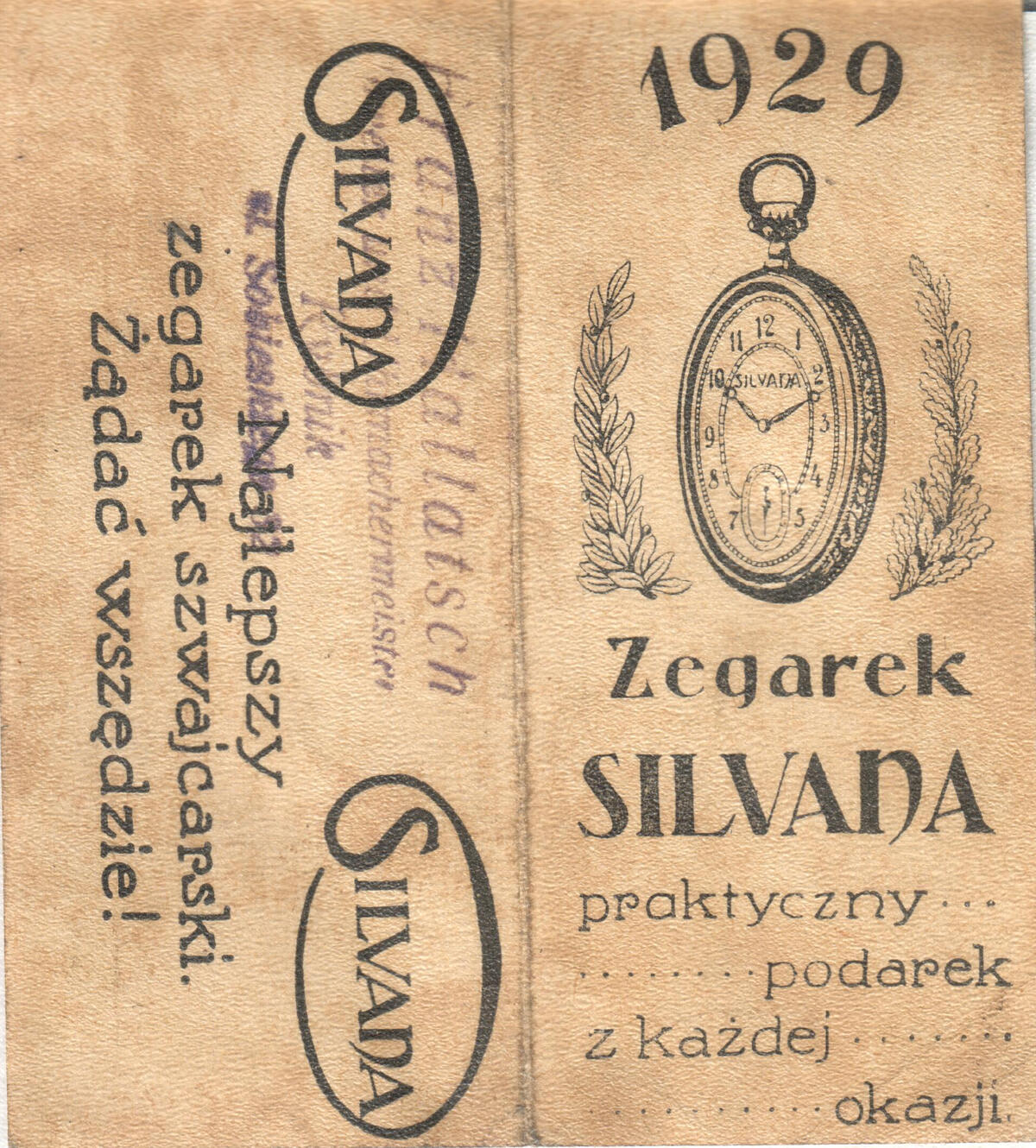 Koszulka 23 Awers