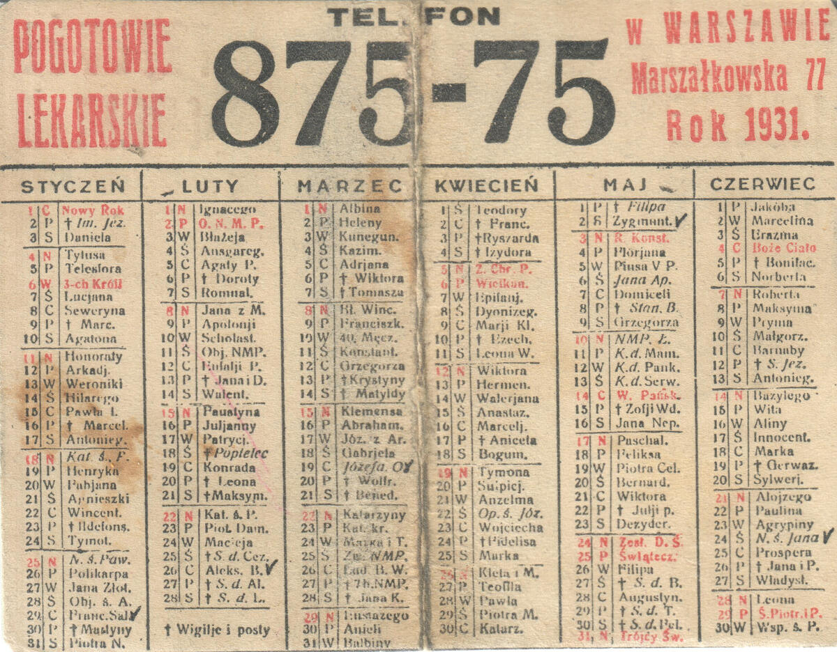 Koszulka 24 Awers
